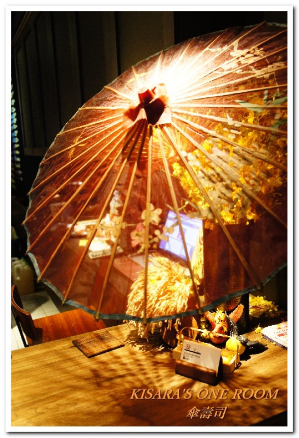 仁愛圓環巷中主題特色壽司小店──傘壽司        
      