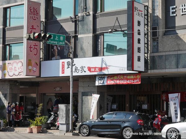 【食記】台中ラ一メン野島家麵屋河南店@西屯逢甲夜市 : 率性新吃法!奶蓋咖哩麵.客製化丼飯等你來嘗鮮~招牌美味一次滿足        
      