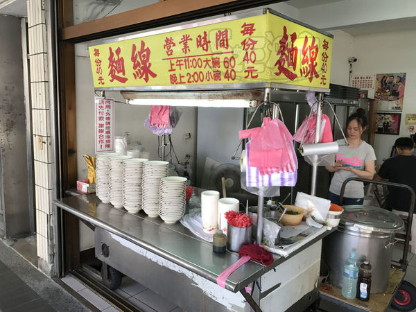 【中和美食小吃推薦】宜安路蚵仔麵線價位，菜單大公開！料多實在ㄟ蚵仔麵線！新北市中和區美食小吃旅遊景點推薦！