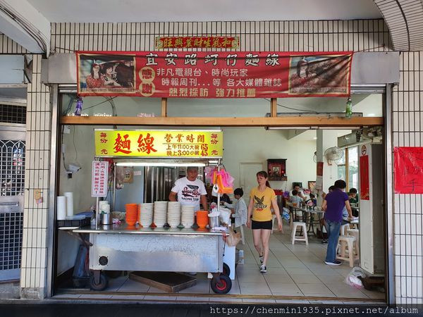 新北市中和區-宜安麵線