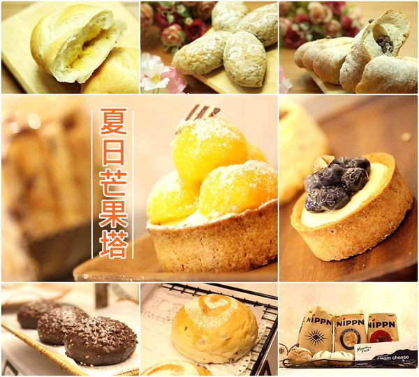 【台南-東區】芯芯要去【Mr. Deer】~使用日本進口麵粉還有嚴選台南在地食材製作專業的歐式麵包。水果塔。乳酪蛋糕