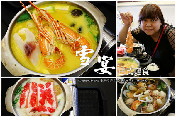 『台中。北屯區』雪宴日式定食║龜毛老闆的堅持又來了！食材新鮮不計成本，用心熬出好湯頭，無味精湯底喝光也無負擔！