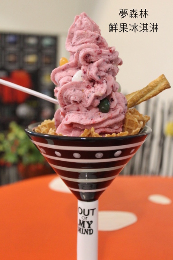 [台南]健康好吃 現打水果冰淇淋 夢森林鮮果冰淇淋