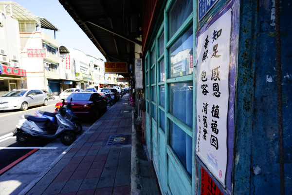 新埔小鎮吃粄條