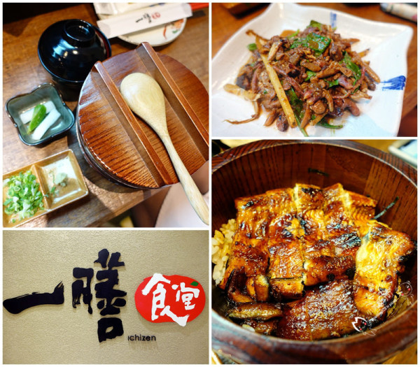 【信義日式】一膳食堂Ichizen 微風信義店，好吃鰻魚飯！採用木桶裝～台北第一家分店 