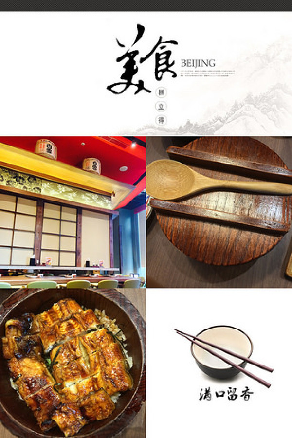 【信義區／市政府站】Ichizen- 一膳鰻魚飯 信義微風首次用餐就踩雷