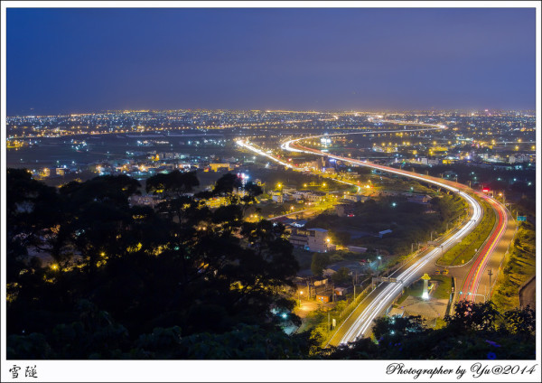 [攝影]【宜蘭縣頭城鎮】雪山隧道車軌。俯瞰蘭陽平原夜色
