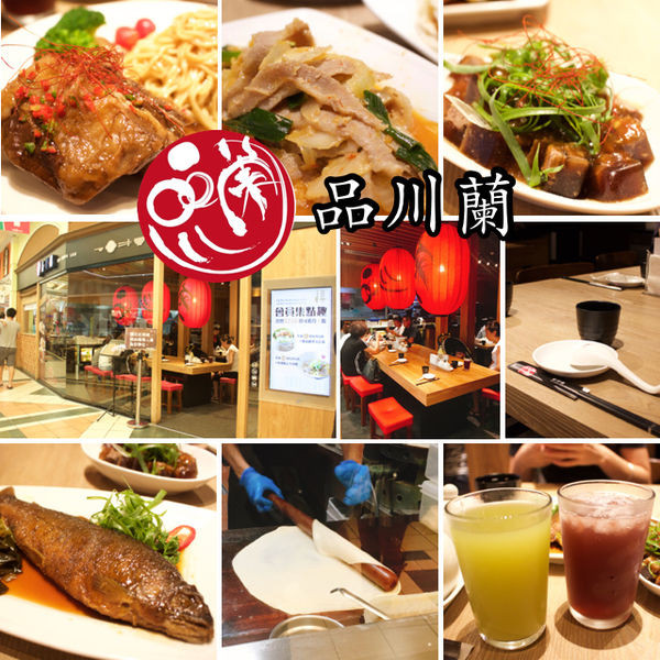 【桃園   品川蘭】再訪CNN評選必吃牛肉麵。頂級CHOICE牛肋排麵!! 超級嫩(試吃)