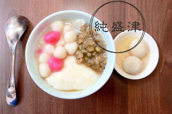 吃。台南｜東區。三十年的老店「純盛津 古味-豆花」。