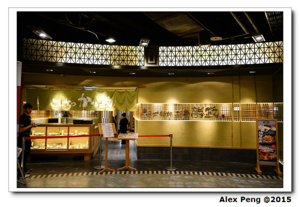 新北市-板橋-靜岡勝政日式豬排 板橋遠百中山店