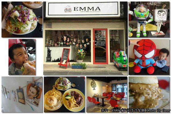 【美食】「新竹．丫尊ㄟ又來大口吃漢堡之EMMA艾瑪美式餐廳(關新路美食)」
