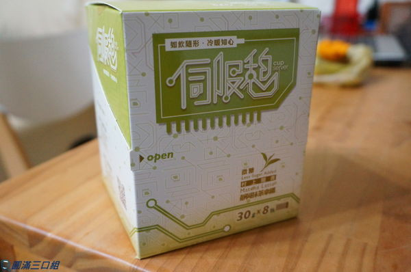 【初體驗】抹茶拿鐵,抒發村上聞青的氣息，文青路線必選 - 伺服憩CupServer