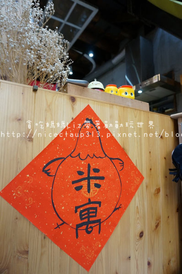 【台南中西區】『米寓』～小清新 小浪漫 小脫俗 小夢幻老屋早午餐咖啡