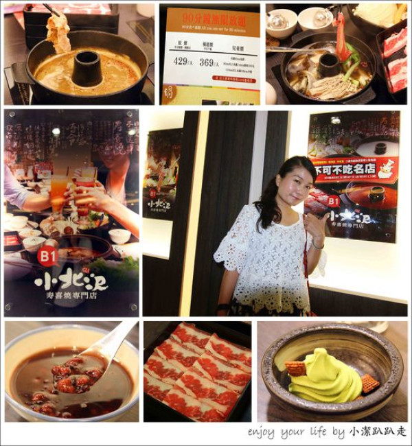 ▋美食▋台中小北澤壽喜燒專賣店(青海家樂福店) 優質吃到飽美食餐廳，推薦：招牌壽喜燒雪/辛口地獄鍋，火鍋。鍋物。麻辣鍋。涮涮鍋。個人鍋