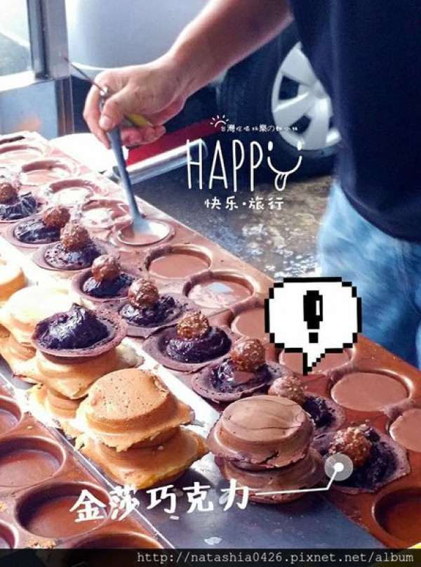 |台中×一中街|Q弟車輪餅·台中一中街創意車輪餅·整顆金莎巧克力在裏面·OREO餅乾好創意