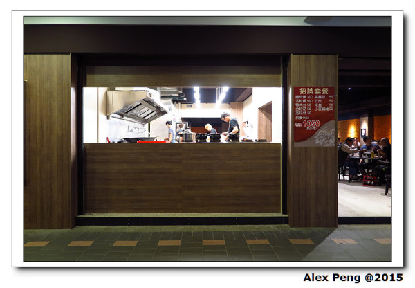 台北市-薑母六三精緻鍋物