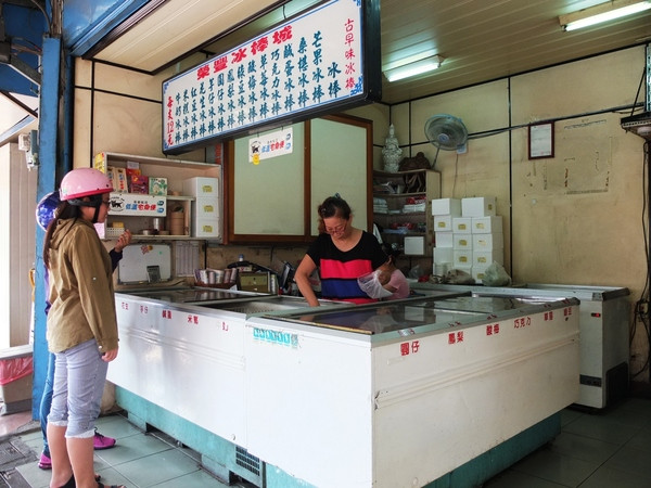屏東美食吃不停。屏東市。榮豐冰棒城        
      