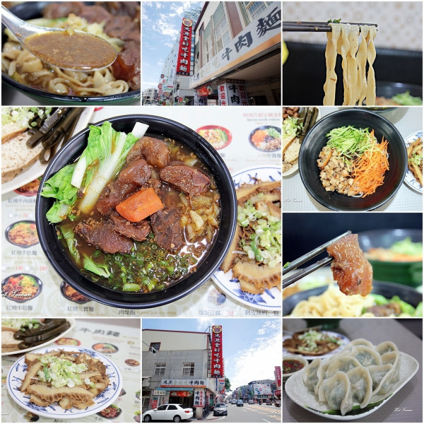 【台南北區】大骨熬煮渾厚湯頭，牛筋牛肉高品質平價消費，金牌炸醬麵更是夏日必備美食，飄香35年的：鴻源金好吃牛肉麵