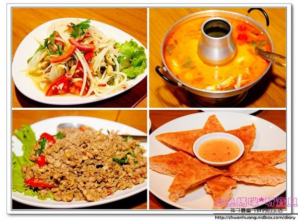 【美食♥台北】☼ 泰蘸泰式料理☼ 中價位的泰式料理,朋友聚餐的好去處 ♥♥        
      