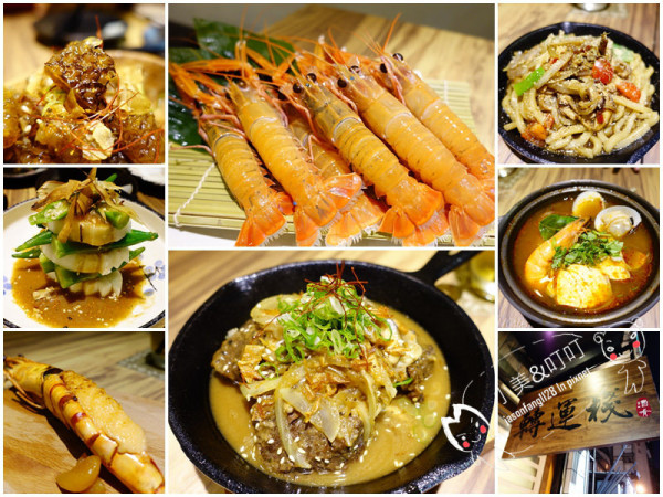 【東區居酒屋】轉運棧 東區巷弄內的創意居酒屋燒烤店！多樣化創意料理滿足你我的胃～