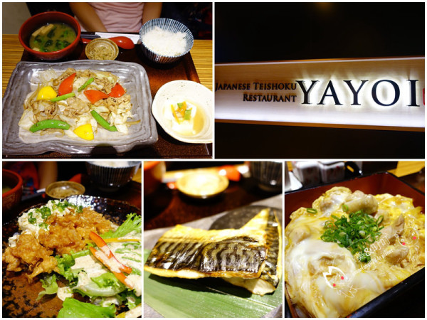 【日式定食】 彌生軒 YAYOI やよい軒 日本平價連鎖定食店 台灣第三家分店 in 七張捷運站！