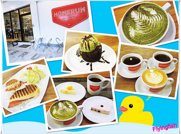 ✜ 時尚與工業風相結合滴雨都新開幕咖啡館  – 基隆「Homerun Roasters」(一+二訪)  ｡:.ﾟヽ(*´∀`)ﾉﾟ.:｡        
      