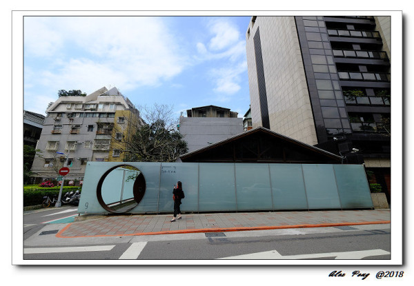 台北市-大安區-Toh-A 桌藏