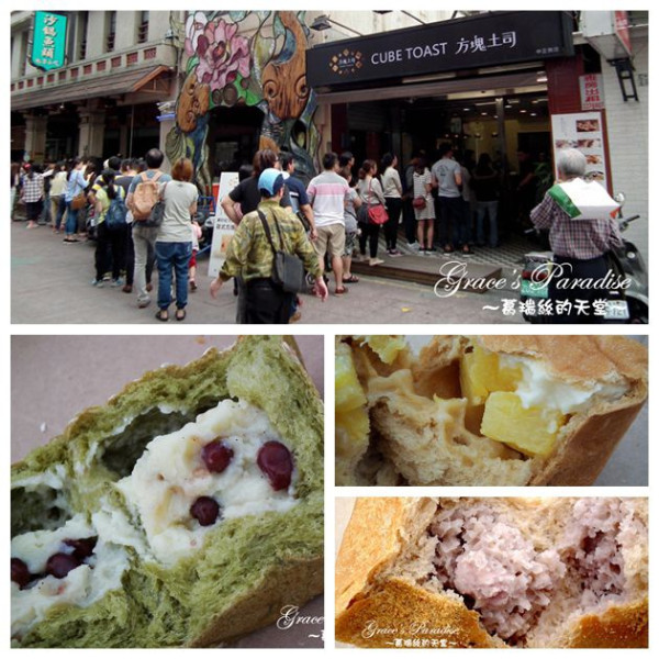 【嘉義】找伴手禮不要再只知道方塊酥啦～「方塊土司主廚烘焙坊 THE CUBE TOAST」--每日限量1200顆，新鮮出爐賣完就沒了的好吃包餡吐司磚，現場排隊搶購、網購團購也超夯的宅配美食