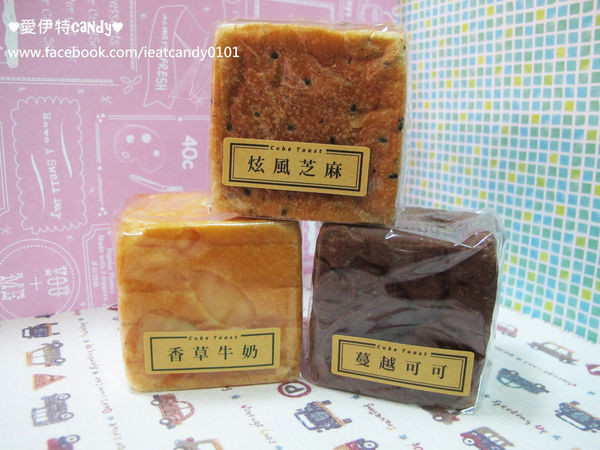 『嘉義東區_THE CUBE TOAST 方塊吐司烘焙坊』愛玩客報導過的手做的精緻麵包，兄弟的夢想，品嘗小巧中的美味！