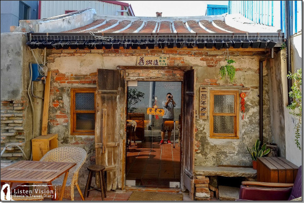 舊烘爐。紅瓦屋內的靜好歲月 | 台南安平