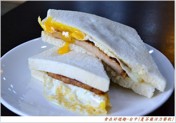 一試成主顧，必吃的肉蛋土司跟必喝的現榨果汁!!台中-夏茶爾活力餐飲