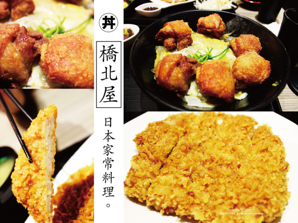 台南美食｜日本道地。「橋北屋日本家常料理」。