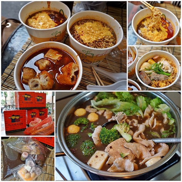 『台中。北區』 品宏小不點麻辣燙-一中街必吃中藥麻辣湯底麻辣燙，麻辣滷味加上起司泡麵加顆蛋就是韓式吃法，中藥麻辣湯頭溫和又香醇濃郁不燥熱，後勁餘韻猶存，一中街最有名的平價滷味麻辣燙推出宅配麻辣湯底，讓