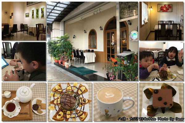 【美食】「八德．寧靜社區裡的咖啡館~大河123咖啡(大潤發附近/平價下午茶/簡餐/輕食/早午餐/高CP值) 」