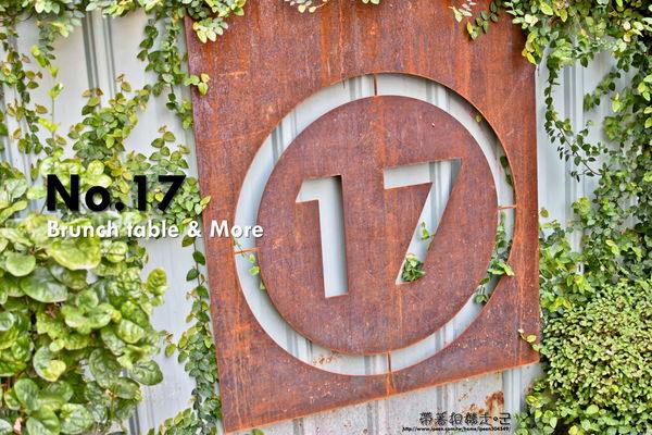 【台南 東區】．巷弄裡無菜單早午餐 新鮮食材又好吃 NO.17 Brunch table & More