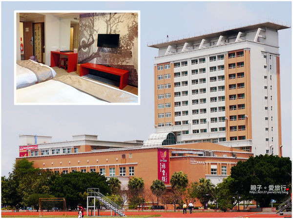 【彰化。鹿港】平價會館住宿～統一渡假村 鹿港文創會館Uni-Resort Lukang@步行10分鐘抵達鹿港老街！獨家小吃宴，省去排隊之苦！