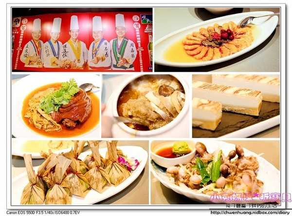 【美食♥桃園】☼ 嚐嚐九九（桃園中壢店）☼ 開運年菜料理，主打當天現做最新鮮！ ♥♥              