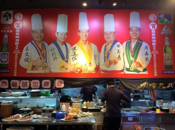 牡丹有幸受邀[嚐嚐九九桃園中壢店] 2018年菜搶先嚐