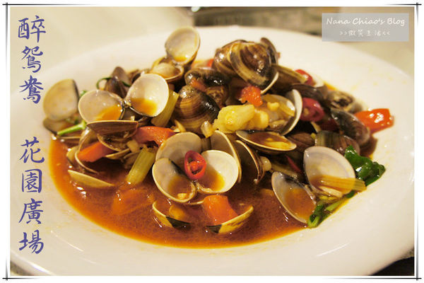 ▌台中南屯區 食記◆公益路美食，熱炒海鮮啤酒一次滿足！不管是三五好友小酌還是多人聚會都很適合～醉鴛鴦花園廣場