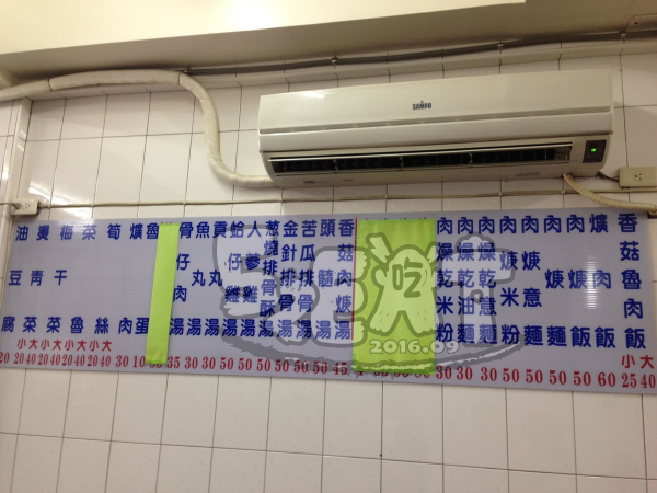 【竹南超人氣魯肉飯推薦】冠友魯肉飯價位，菜單大公開！在地老饕們最愛的魯肉飯！苗栗美食小吃旅遊景點推薦！