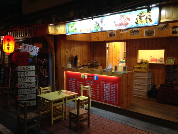 堅持當日新鮮豆漿小鍋製作，現做現賣，堅持傳統，糖水也堅持台糖2砂及手工黑糖自行翻炒，配料亦自行製作，秉持（真材實料，就是好吃）原則