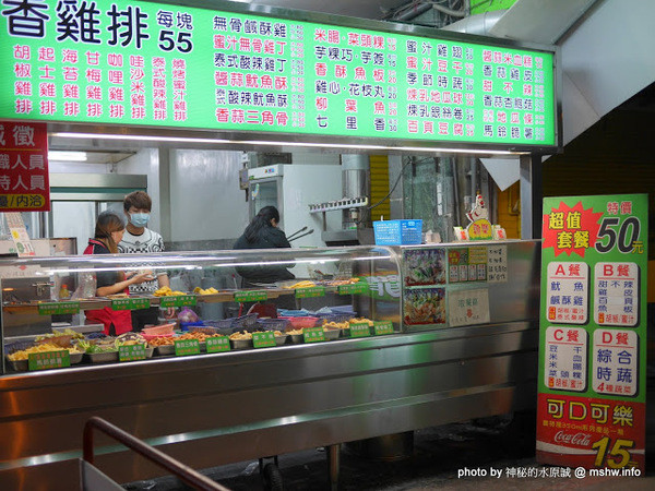 【食記】台中雞樂蜜汁雞排.炸雞連鎖專賣店-大智總店@東區大魯閣新時代購物中心 : 口感香酥多汁, 菜單與經營態度恐需加強        
      