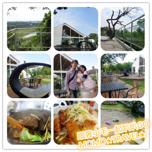 台南美食-星玥時光 轉個彎~ 遇見浪漫純潔的白色小屋