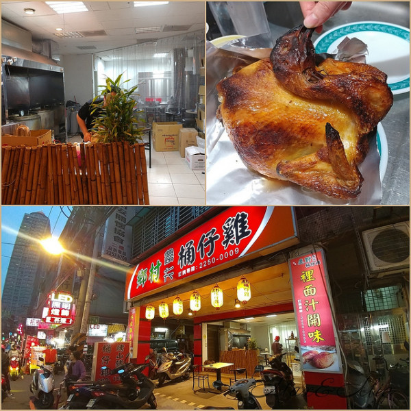 吃桶仔雞不用跑山上，板橋隱藏版超人氣桶仔雞推薦-鹿野鄉村農夫桶仔雞