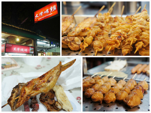 嘴饞時的小點心@自強夜市大灣烤雞