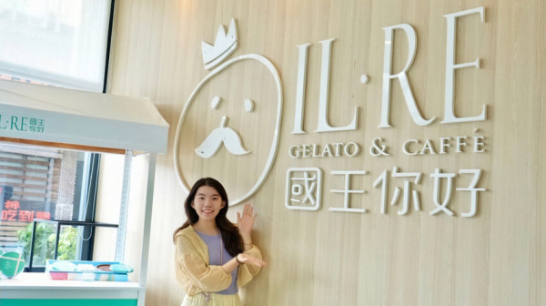 [南投] 送禮推薦-國王你好曲奇餅乾｜南投旅遊必吃高CP下午茶＆必買曲奇餅乾禮盒