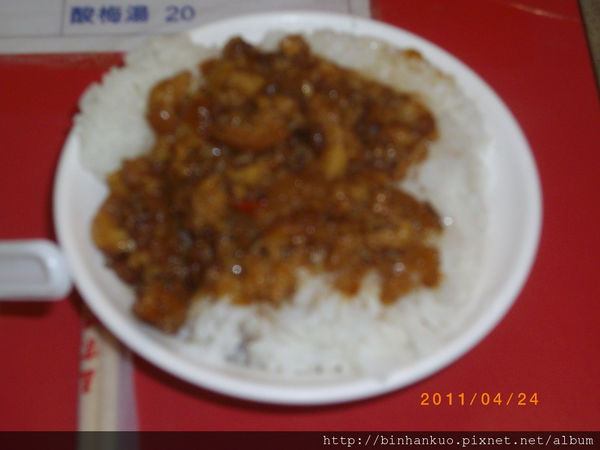 食記----忠誠號(大東店)(2)