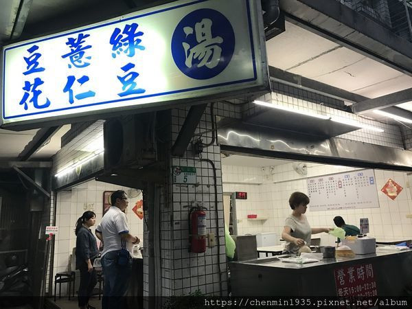 台北市信義區-豆花，綠豆，薏仁。