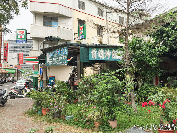 【食記】｛高雄。前鎮區｝內行人才知道的前鎮炒飯        
      
