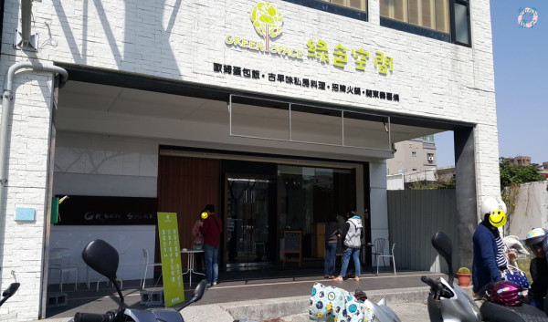 [台南] 安平區 綠色空間 私房料理｜火鍋｜壽喜燒｜聚餐好地方